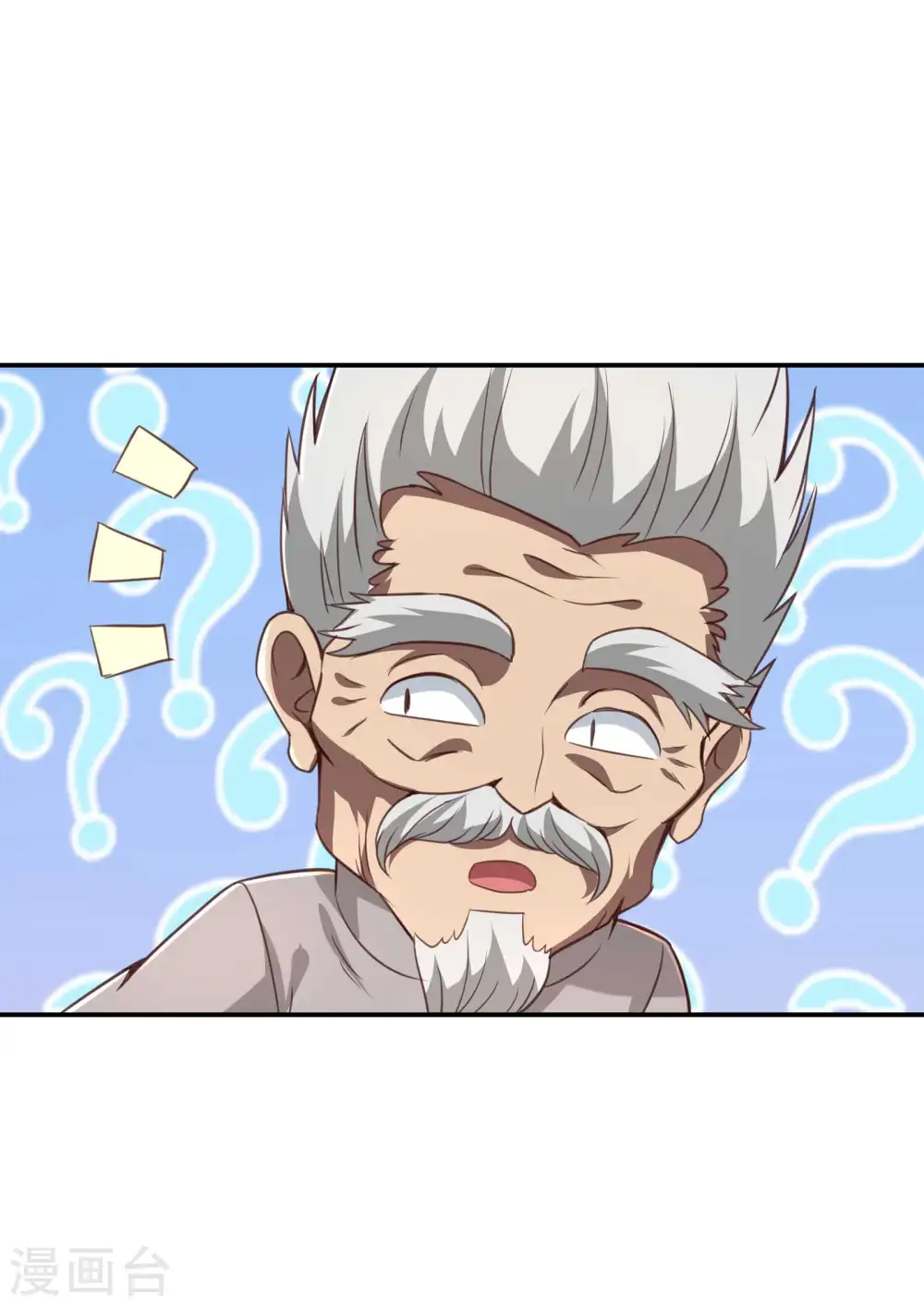 第118话 戏精本精43