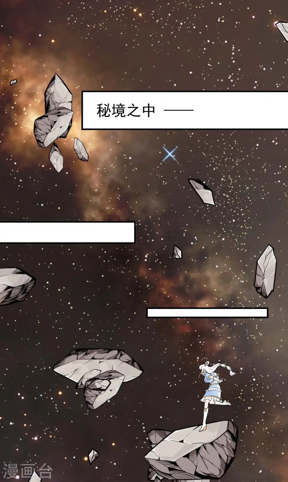 第174话 实力的差距50