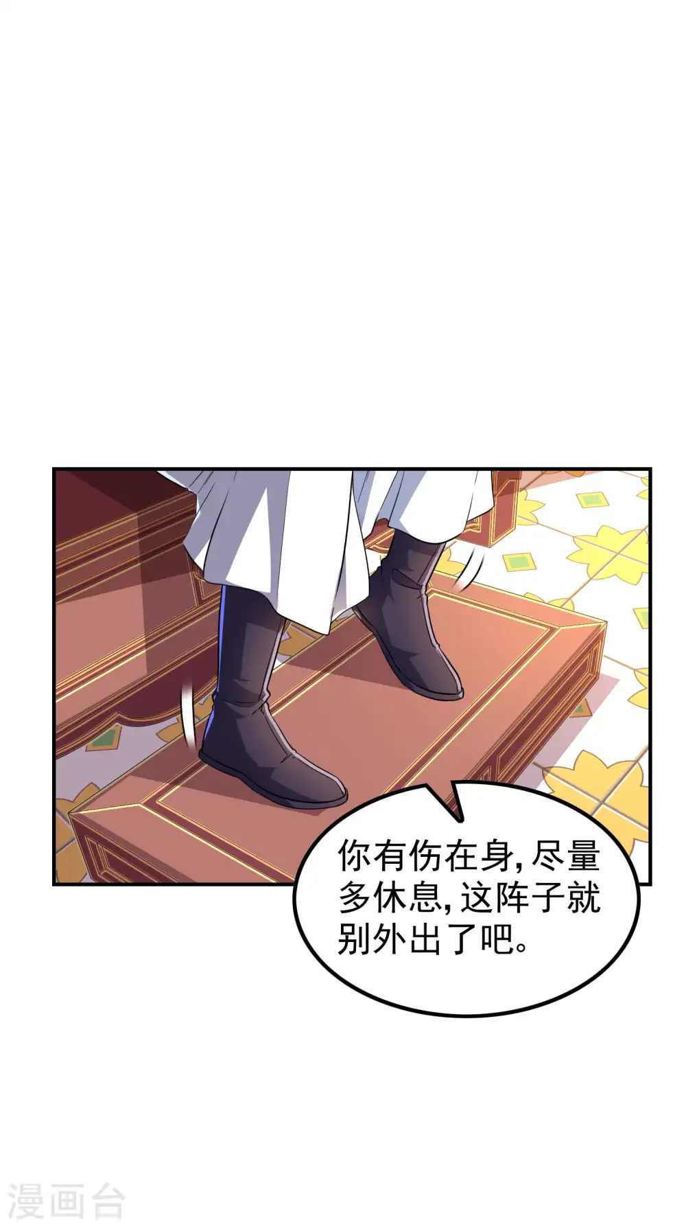 第185话 误会大了27