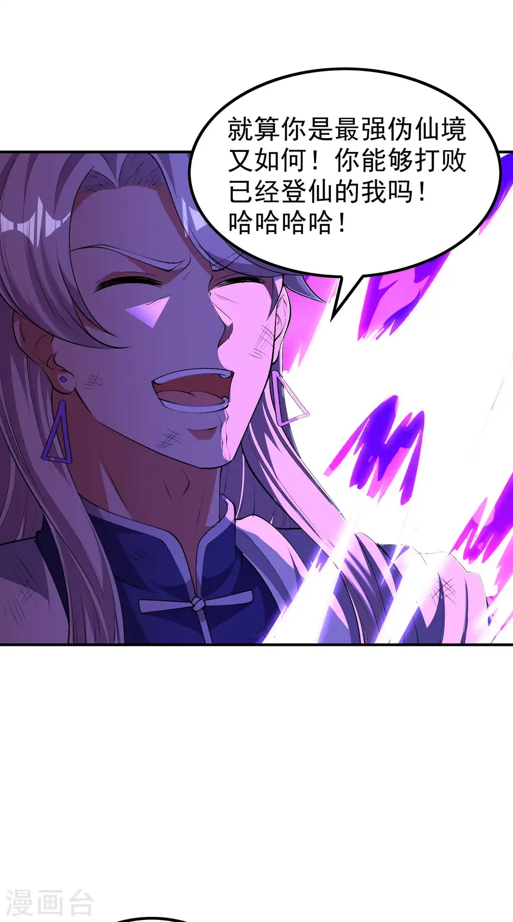 第225话 吃屎现场版18