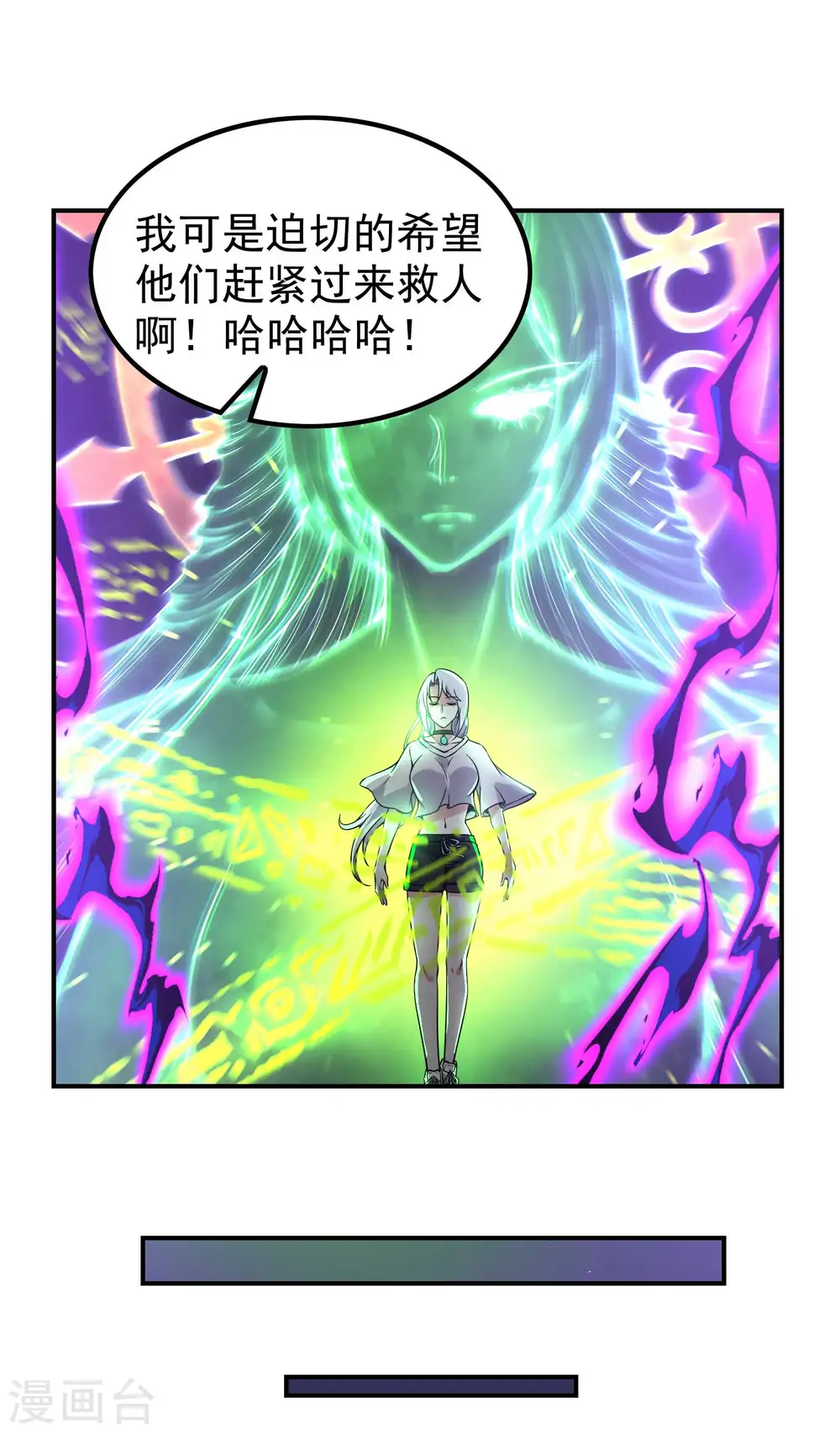 第204话 雷家的阴谋15