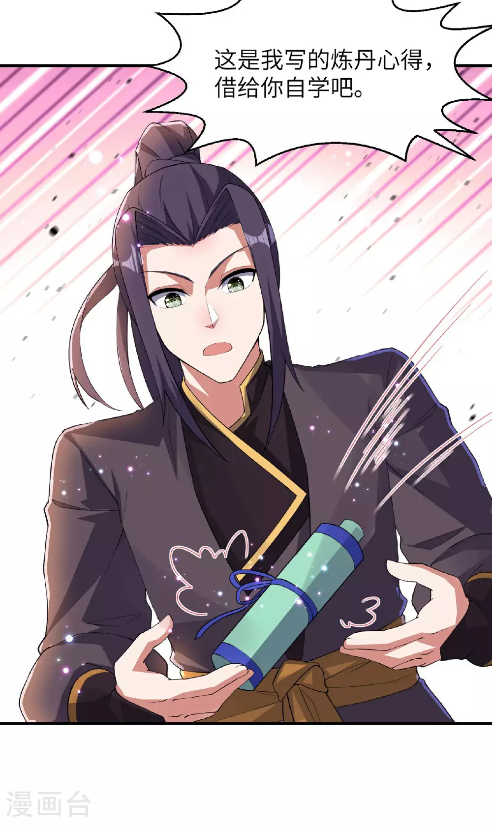 第235话 有去无回23