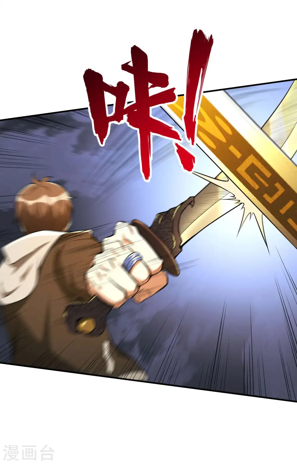 第75话 你气死我了！6