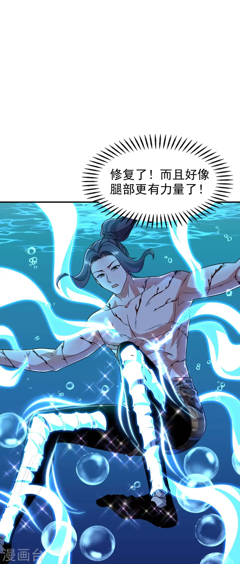 第180话 再次强化！25