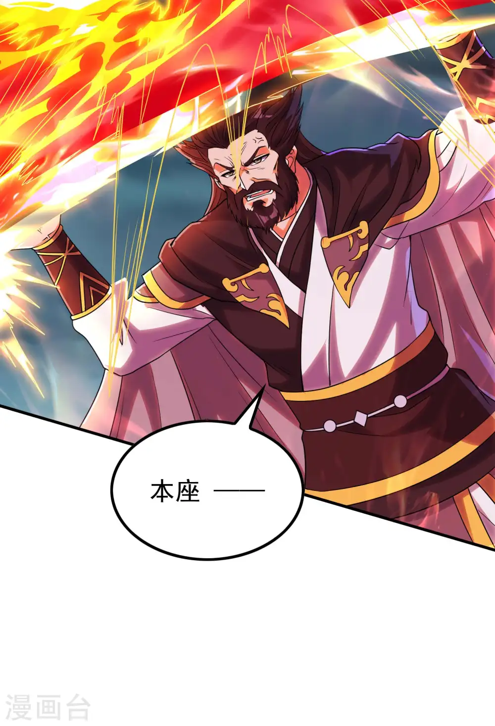 第217话 排名第四的嘲讽53