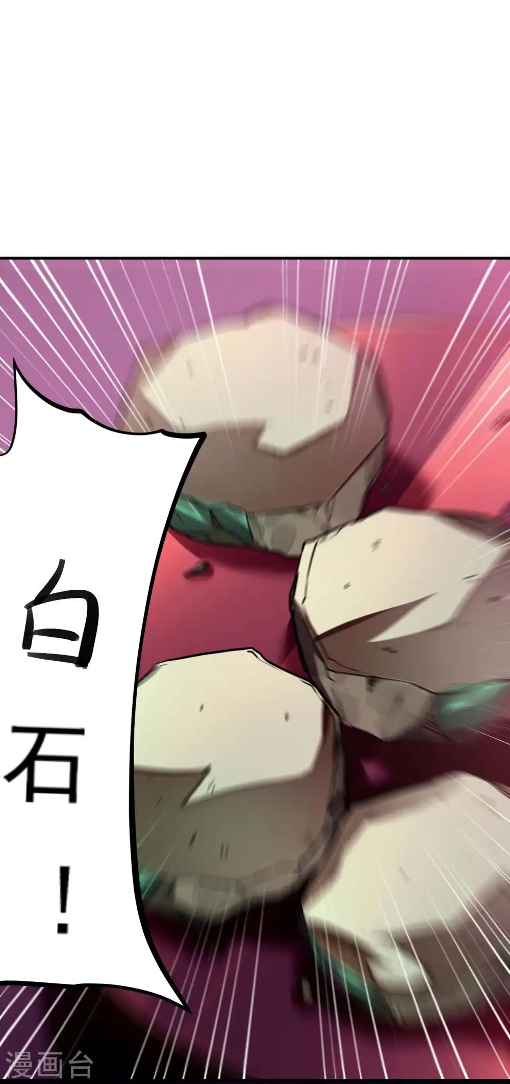 第11话 玉中玉30