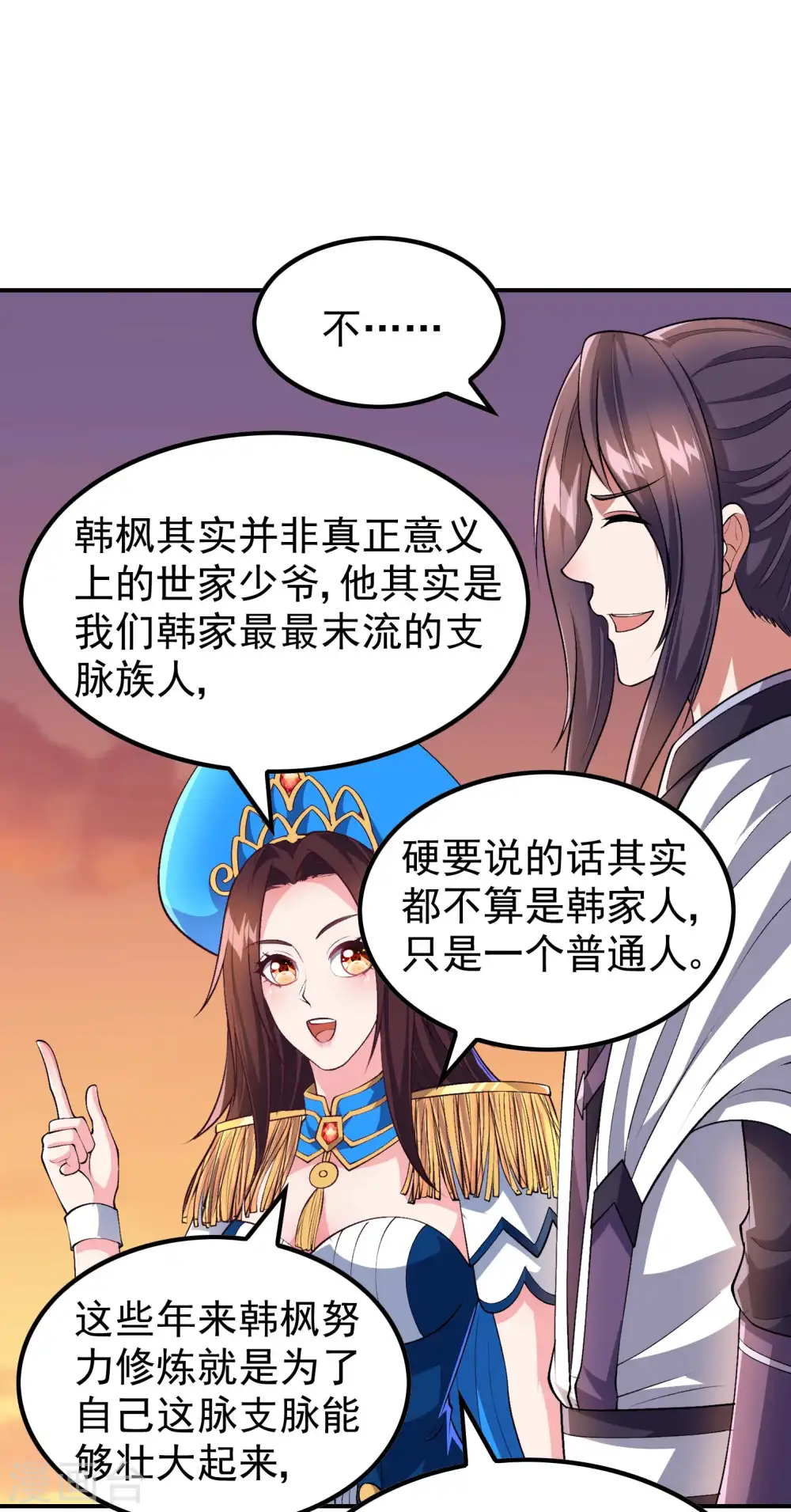 第173话 这人有病？38