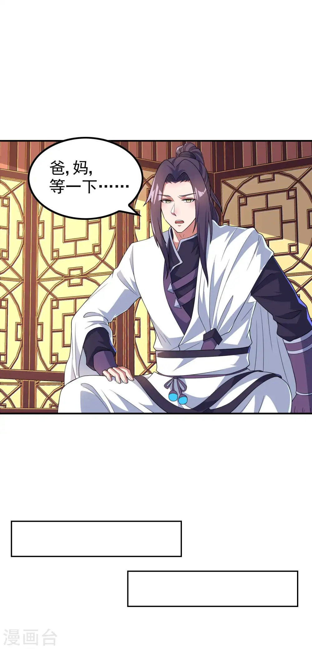 第187话 当场社死30
