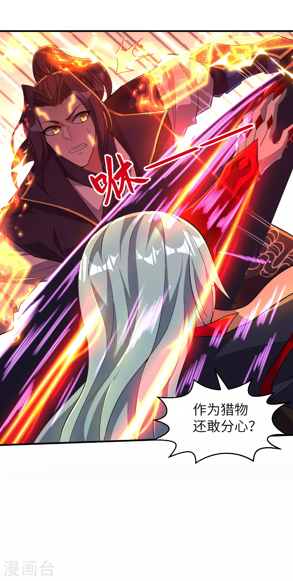 第273话 暴露了5