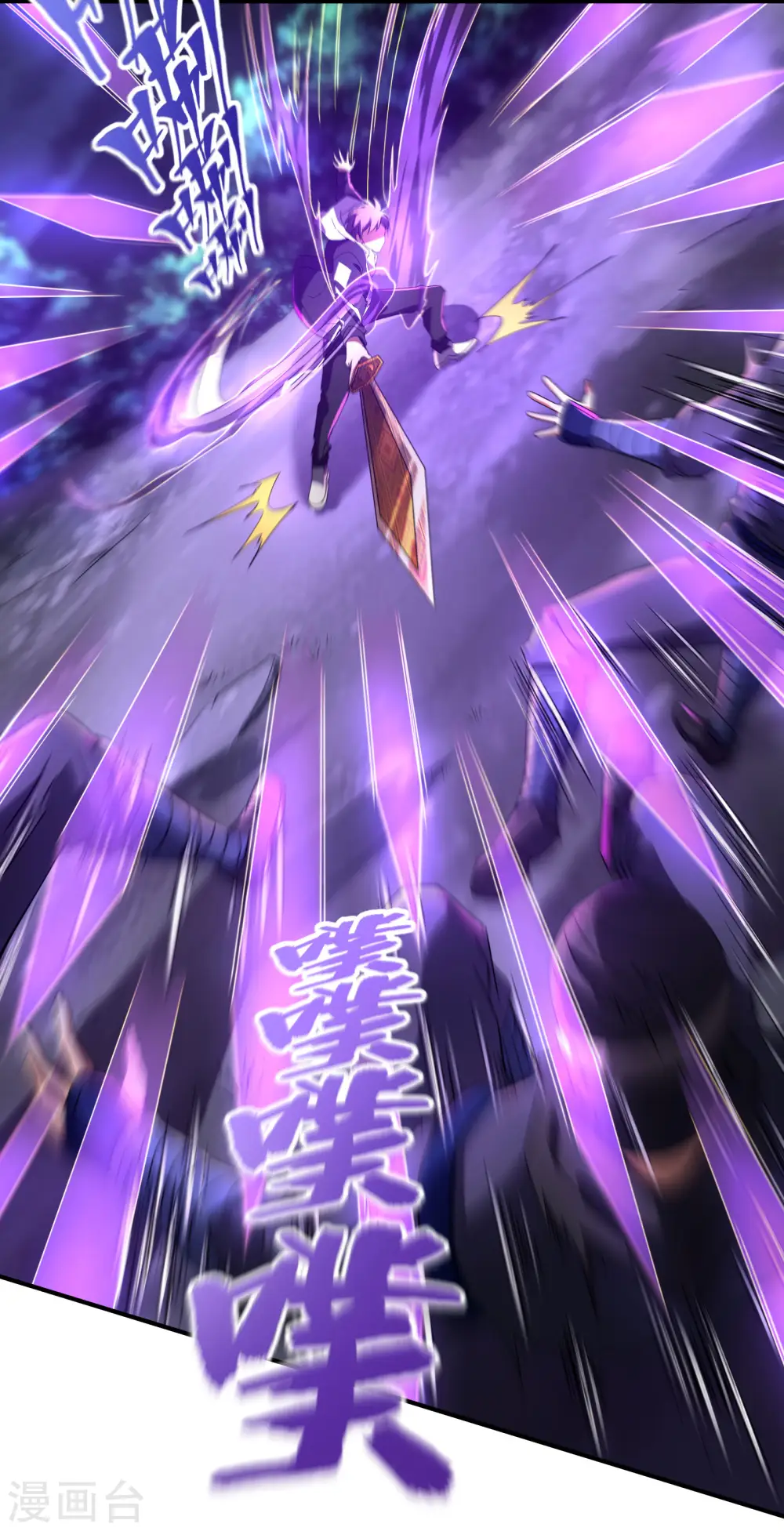 第108话 家里出事了23