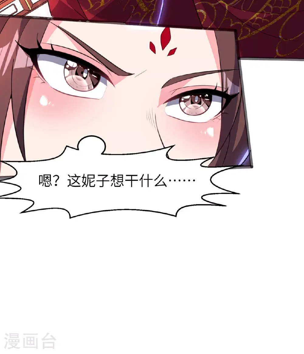 第305话 大闹婚礼现场25