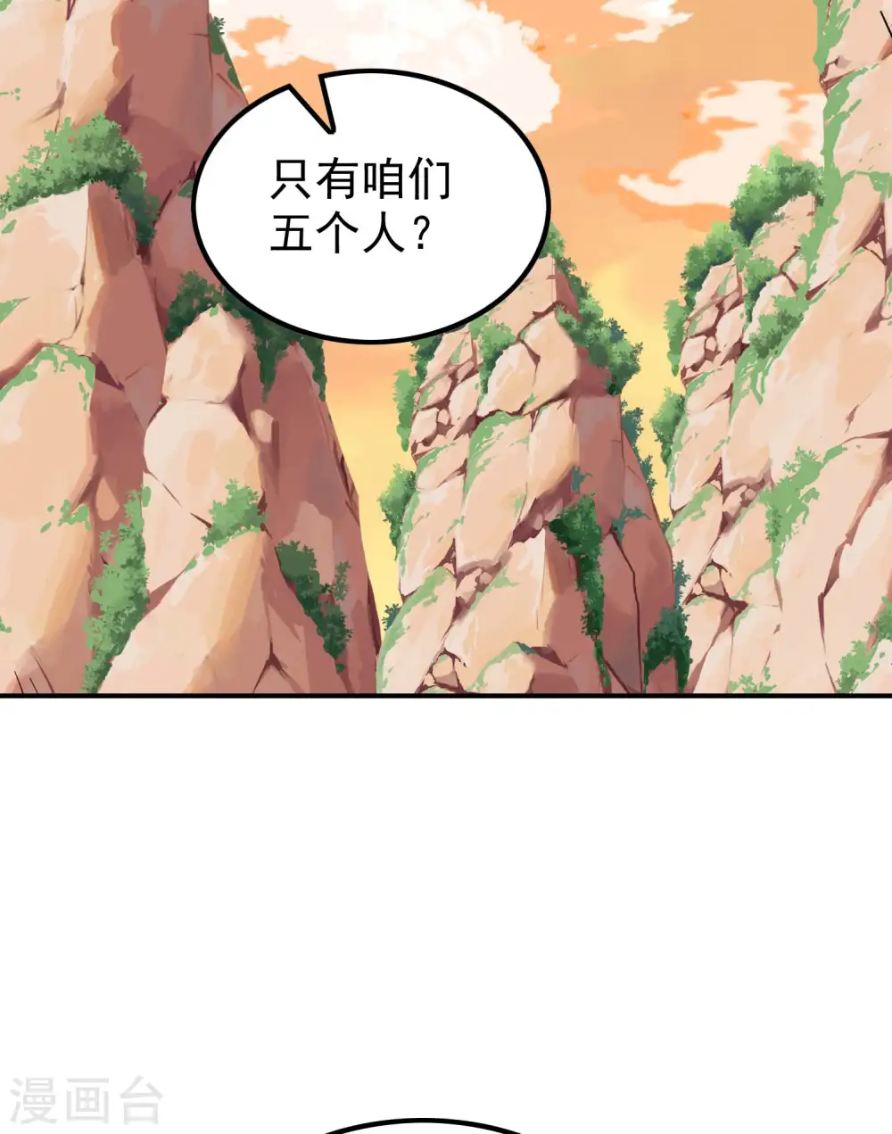 第173话 这人有病？28