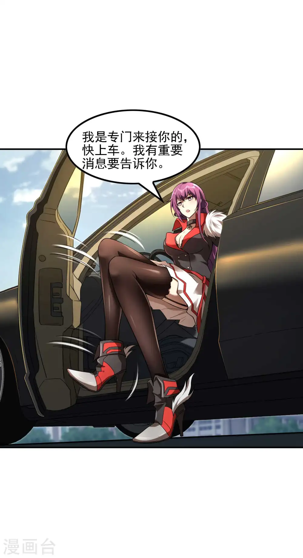 第100话 秦立布局24