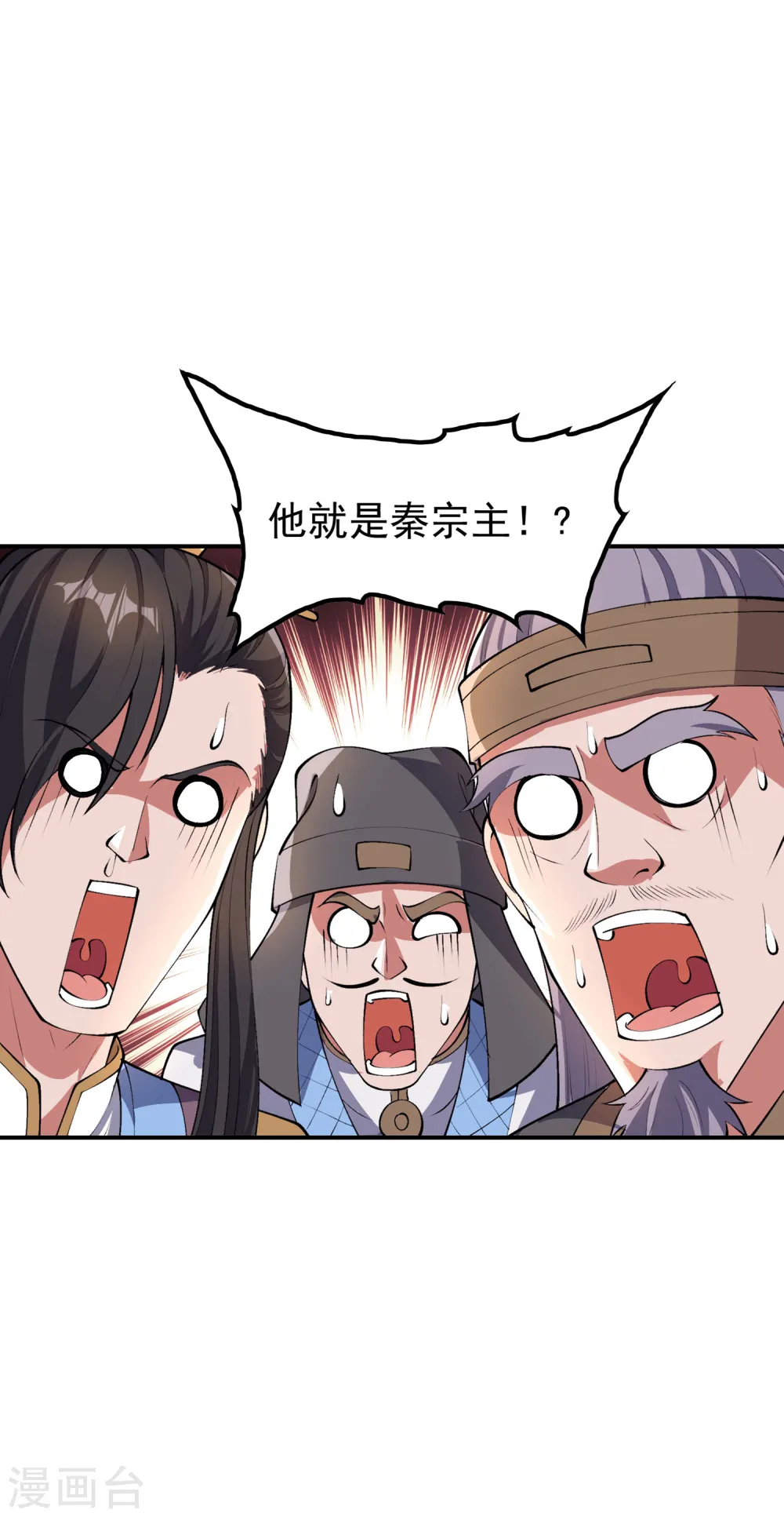 第190话 镜像大陆36