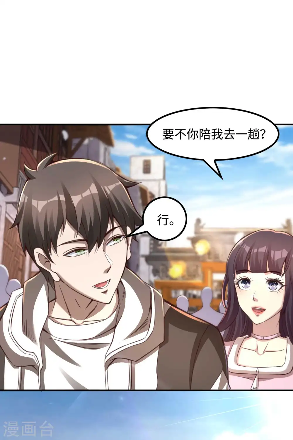 第118话 戏精本精24