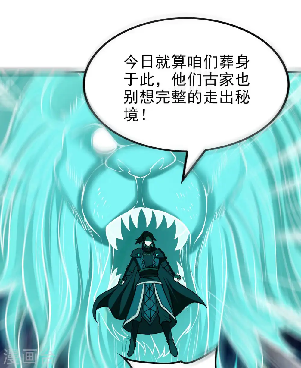第150话 看谁笑到最后18