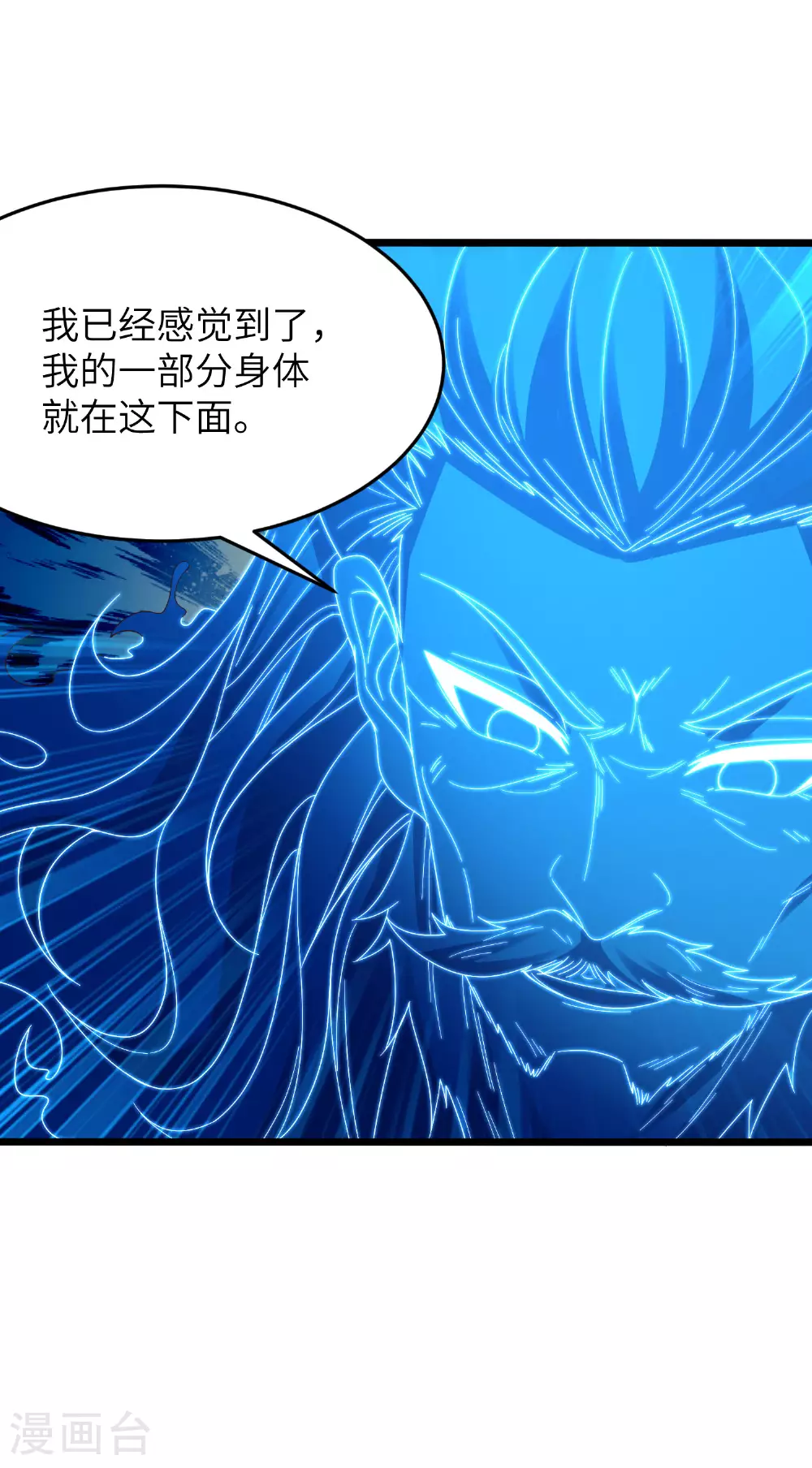第292话 第一只残肢5