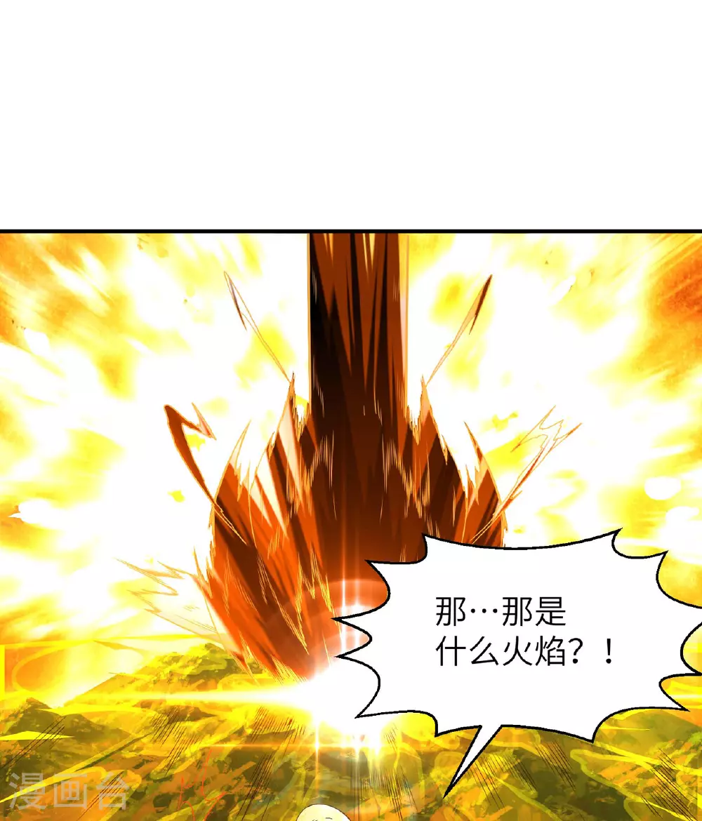 第248话 诱饵24