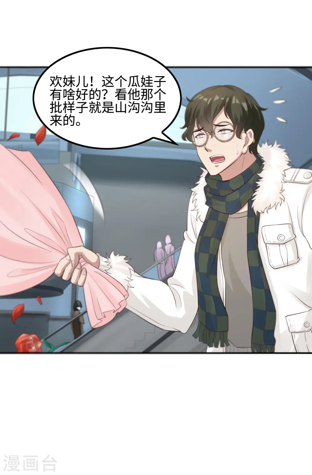 第116话 欲罢不能39