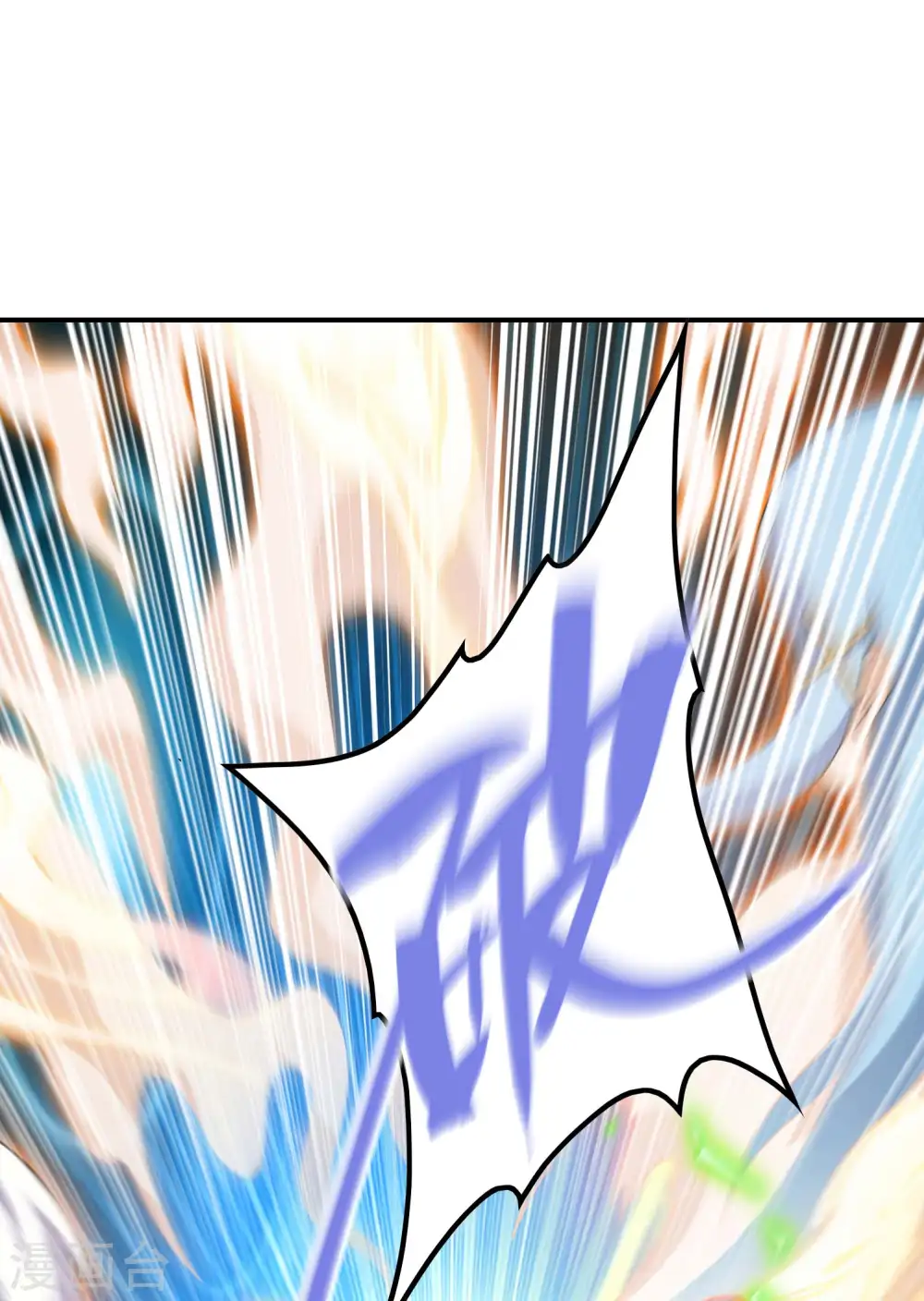 第186话 久违的人14