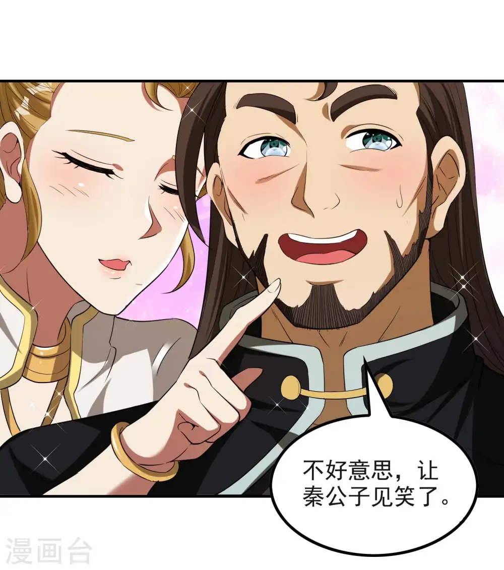 第154话 实力等级26