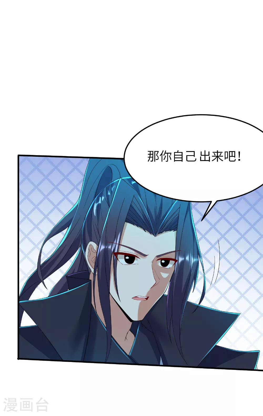 第274话 你自己动5
