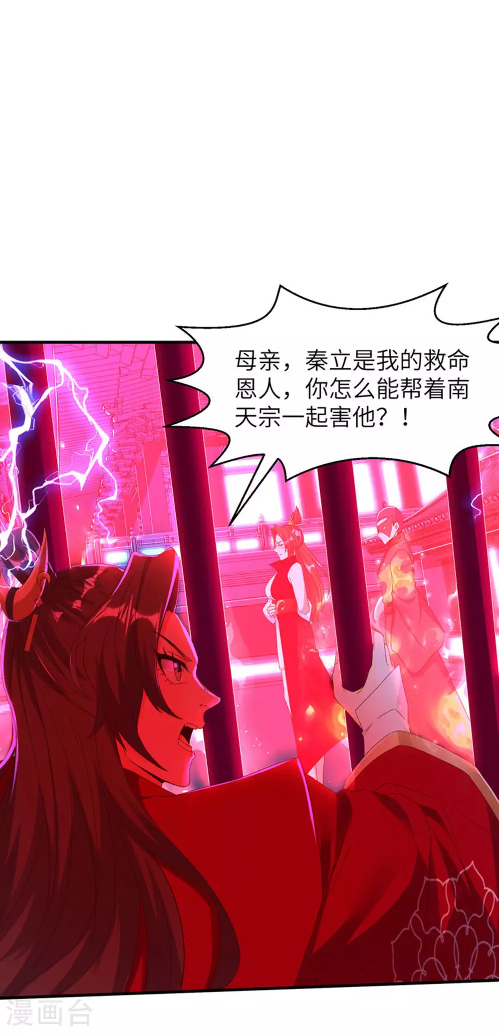 第286话 一个巴掌拍不响15
