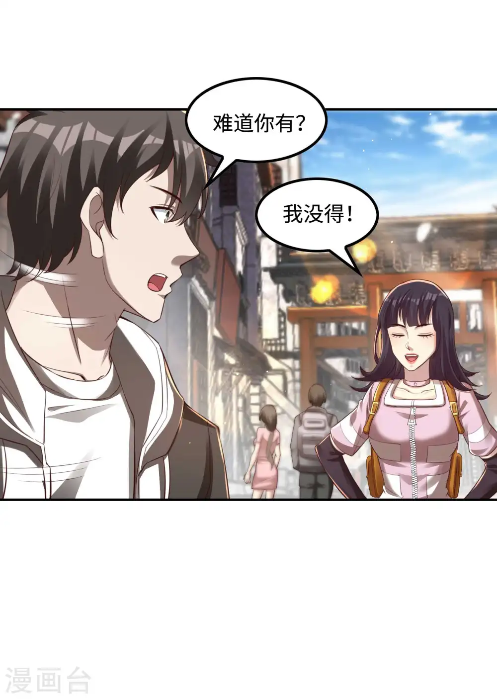 第118话 戏精本精6