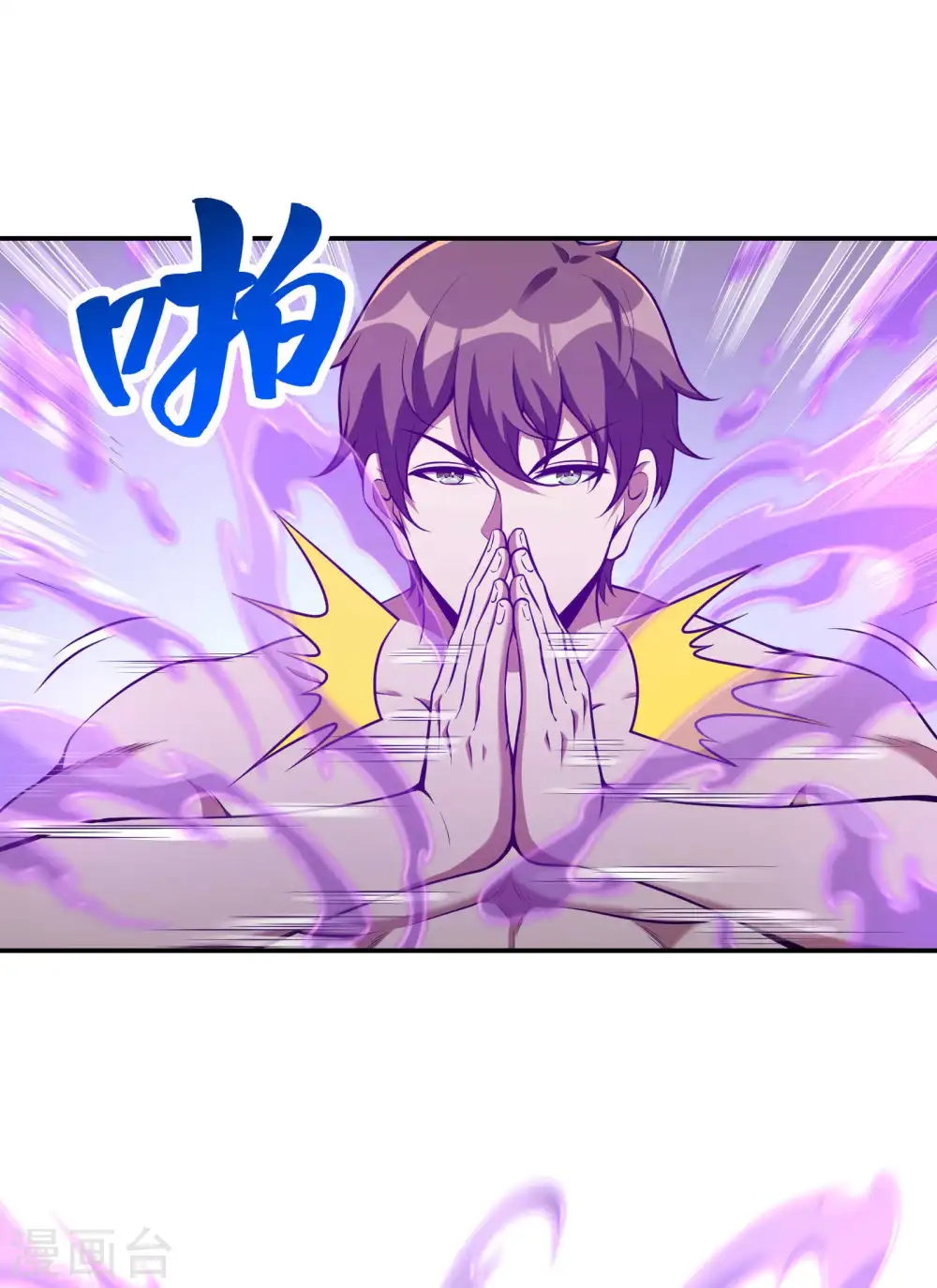 第103话 杀心起3