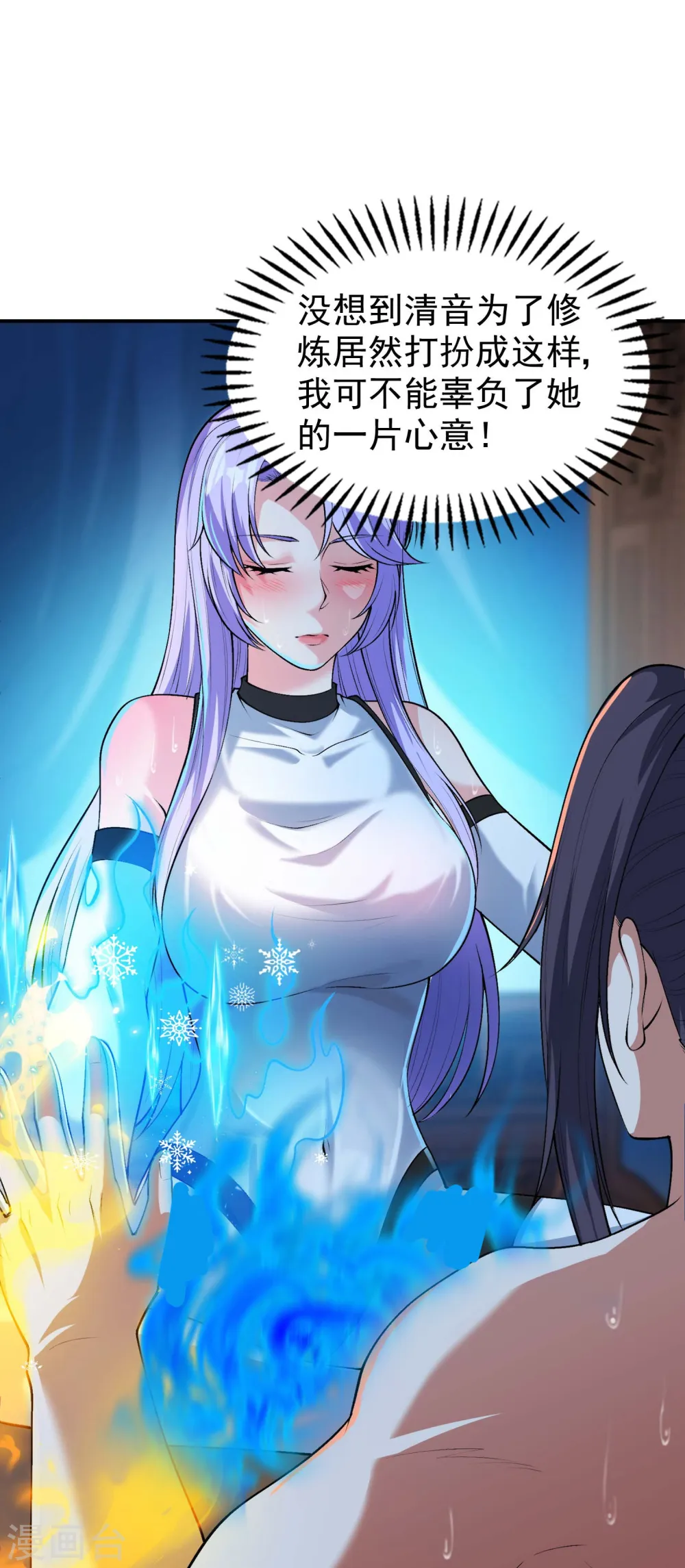 第200话 劫道的熟人8