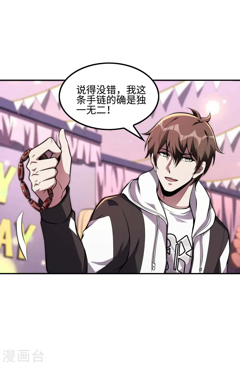 第89话 柳沐烟生日宴34