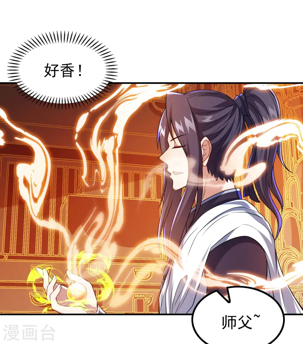 第186话 久违的人9