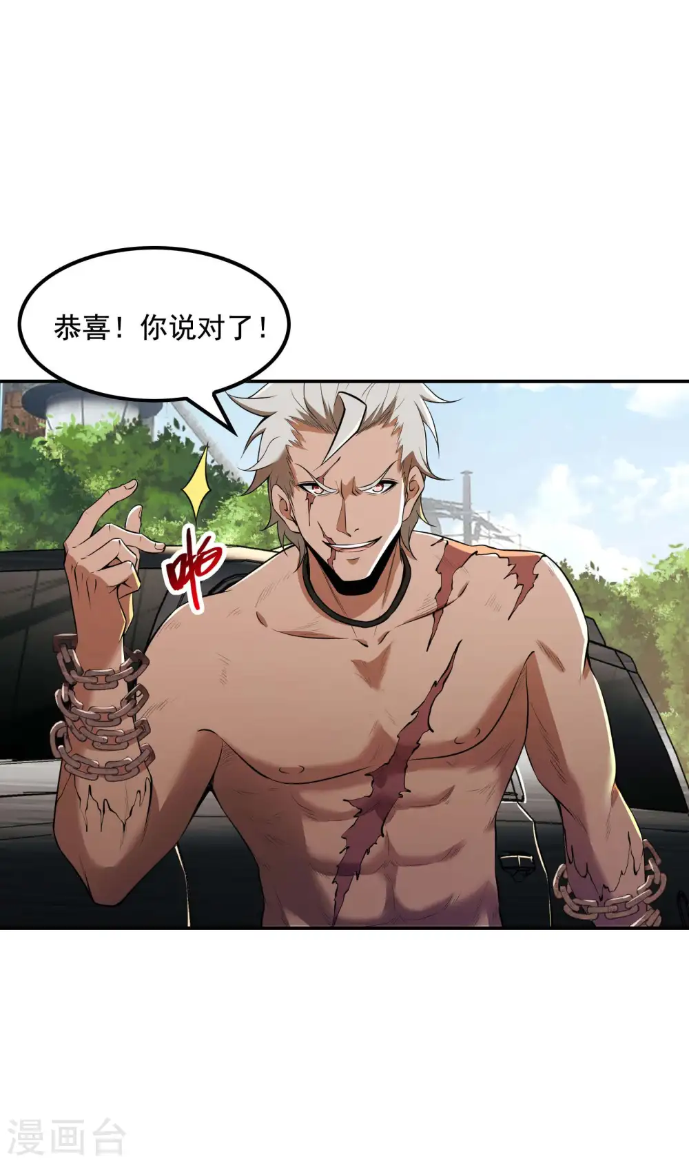 第68话 给我死！17