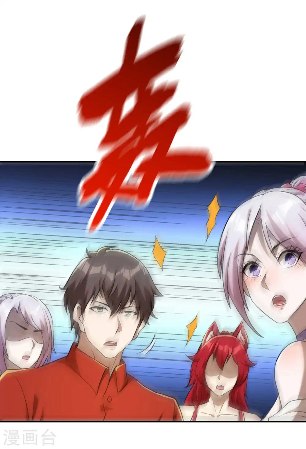第139话 女人味46