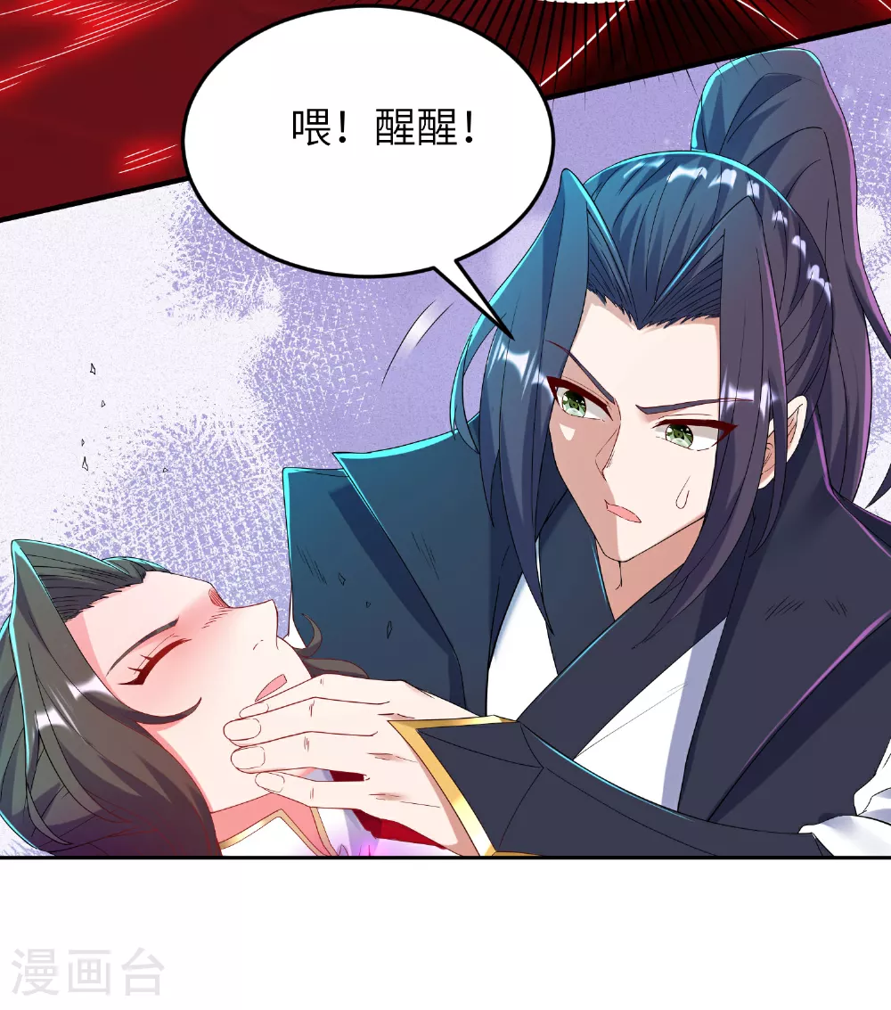 第274话 你自己动29