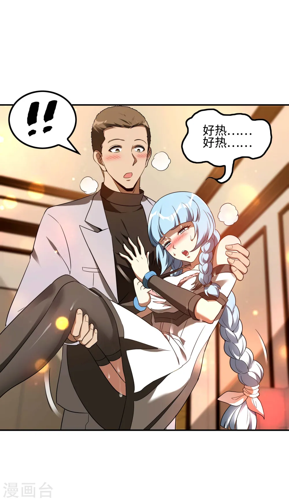 第92话 老熟人，新朋友45