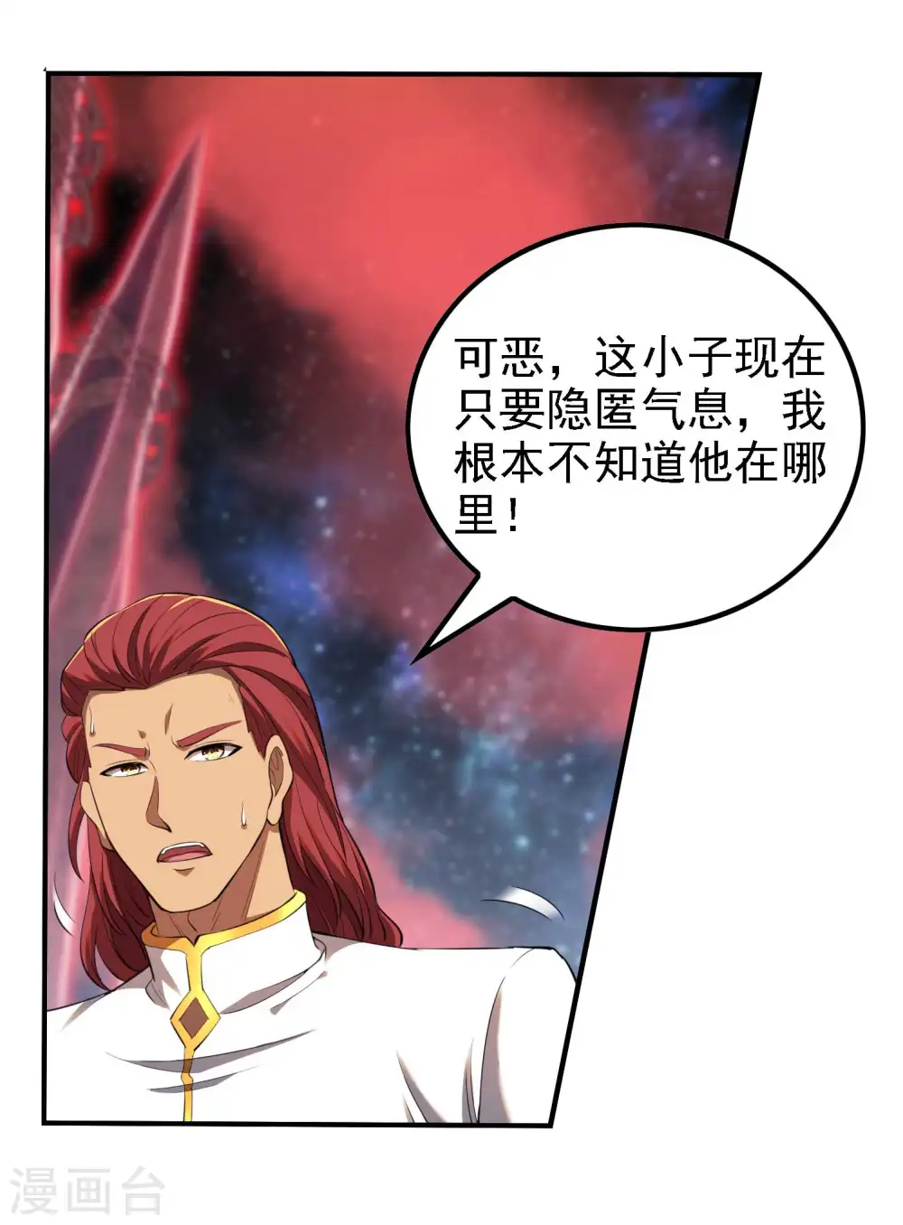 第134话 不死不灭45