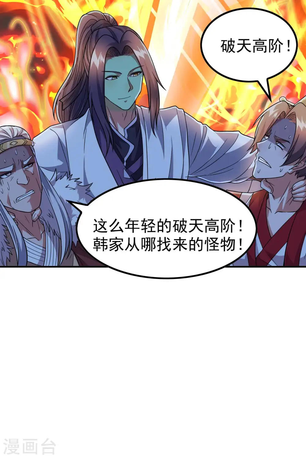 第175话 秘境生存法则36