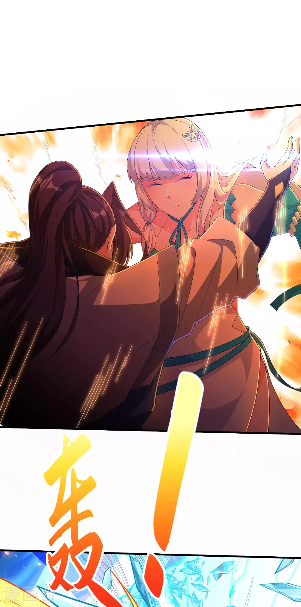 第255话 喜当爹？19