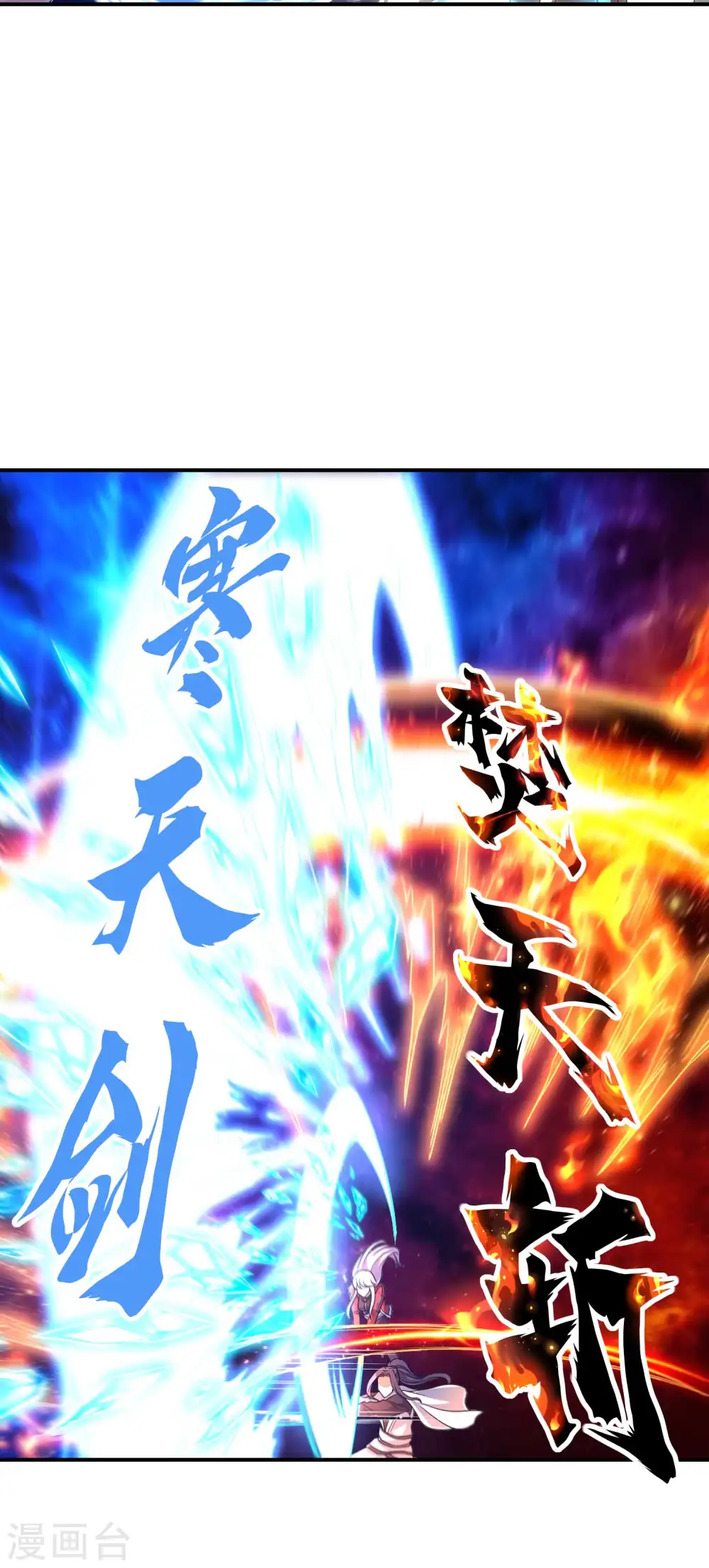 第225话 吃屎现场版33