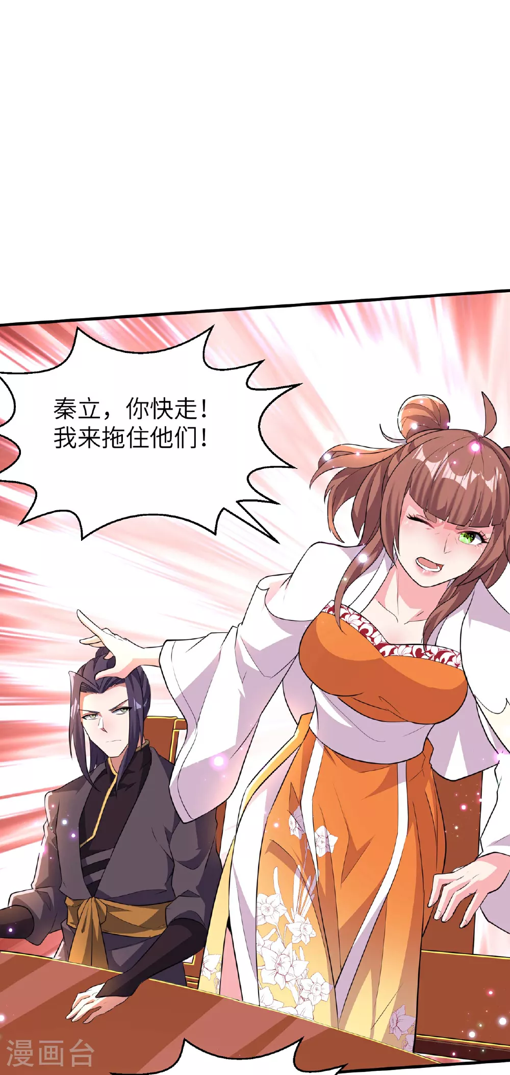 第231话 玲珑姐身体很奇怪19