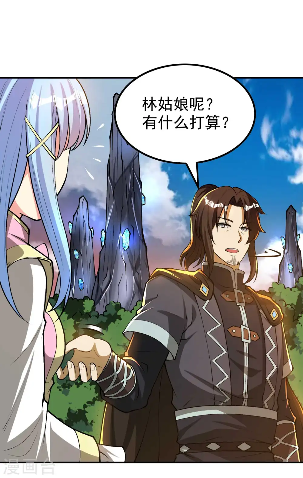 第152话 伪神境巅峰？60