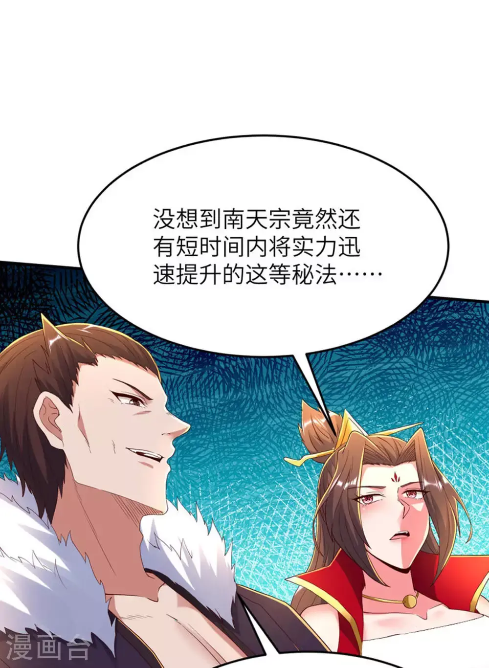第306话 你自己找死可别怪我5