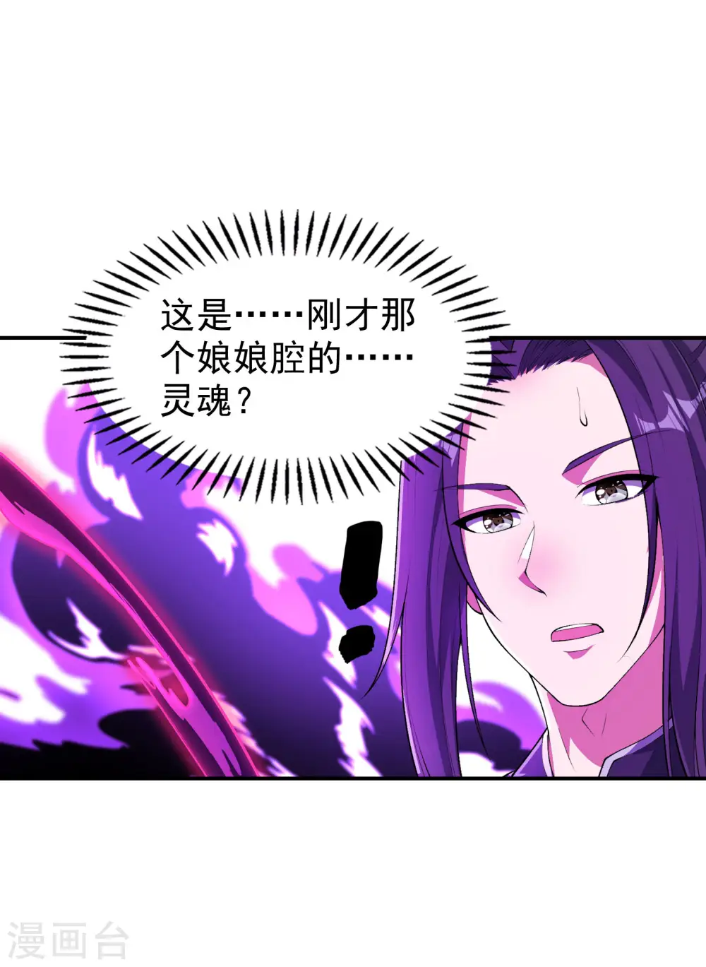 第199话 再次沉睡24