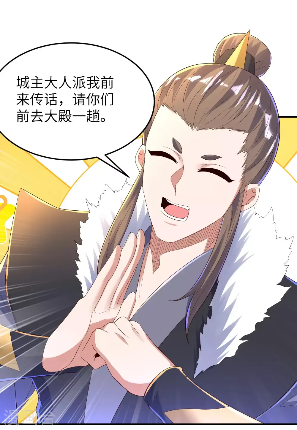 第300话 这消息过于劲爆50