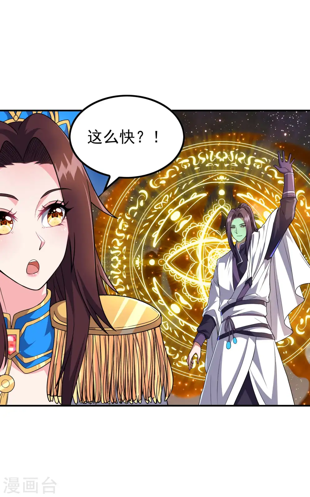 第174话 实力的差距52
