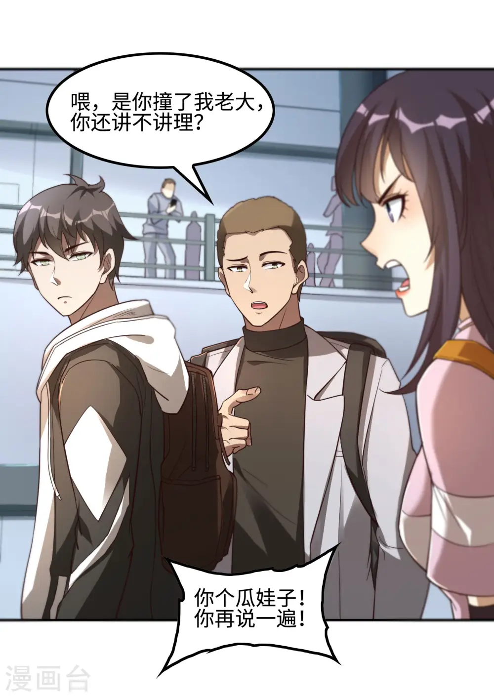 第116话 欲罢不能28