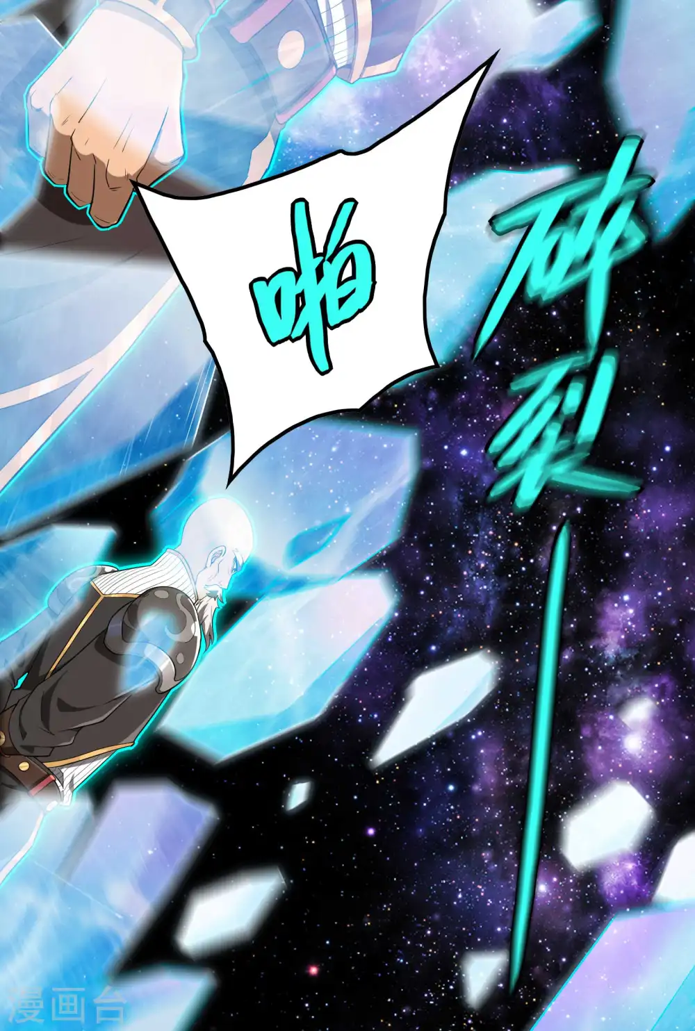 第131话 生死边缘55