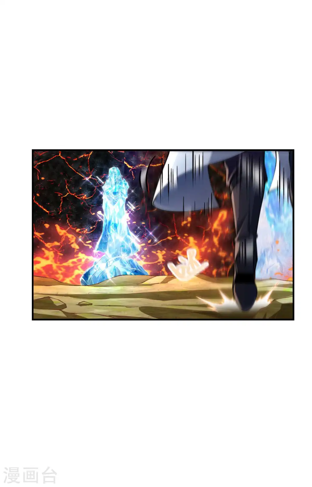 第179话 冰火世界21