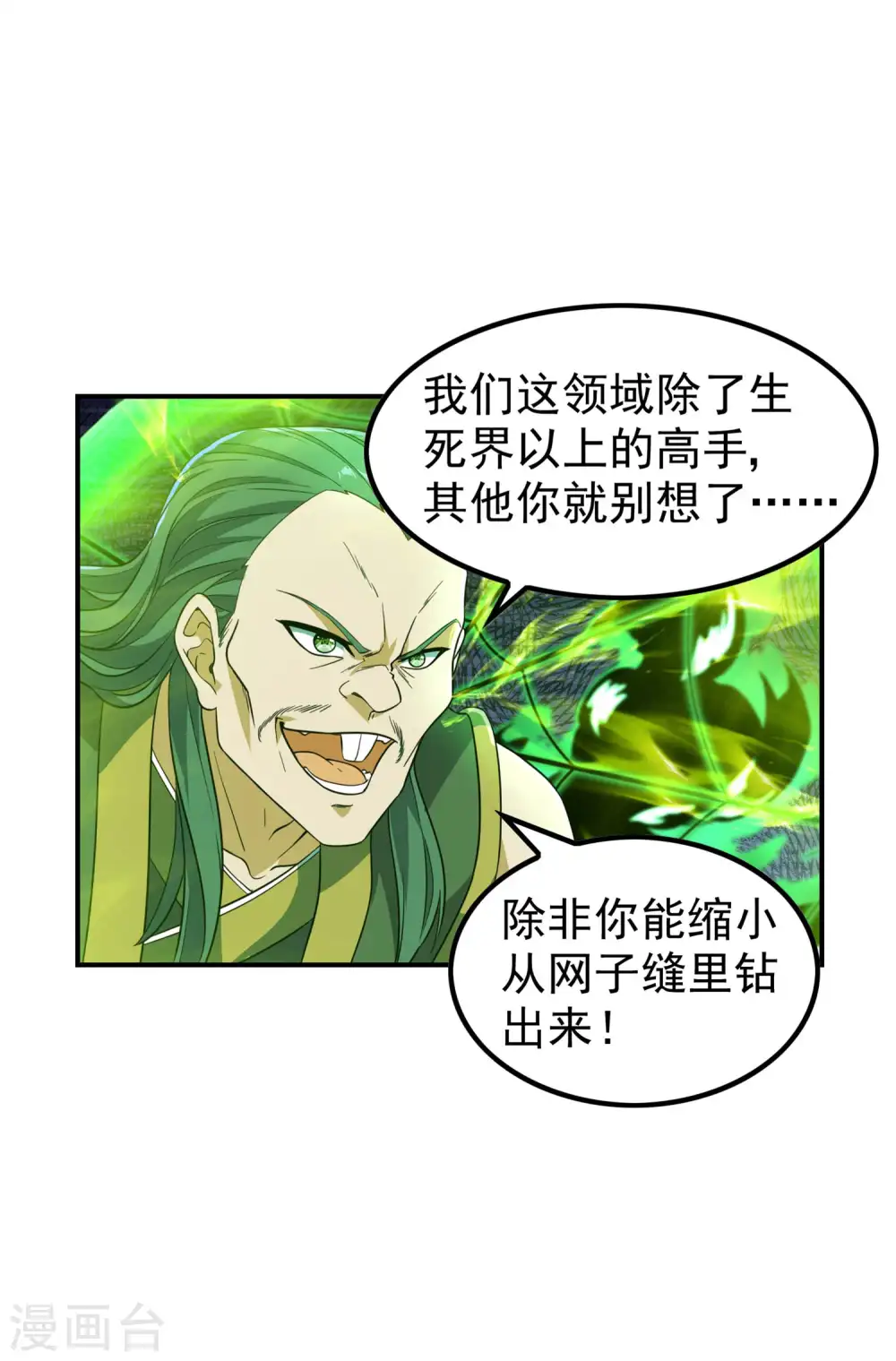 第192话 开局豪礼13